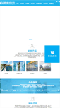 Mobile Screenshot of bitmap3d.com.cn