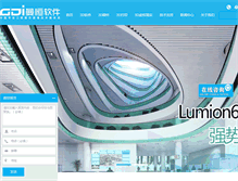 Tablet Screenshot of bitmap3d.com.cn